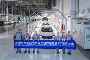 長城汽車上半年業(yè)績強勁 營收突破400億，出口與零部件業(yè)務雙翼齊飛